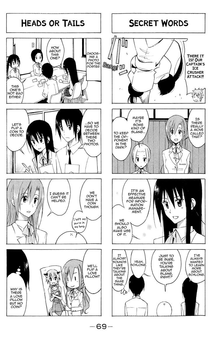 Seitokai Yakuindomo - Chapter 134