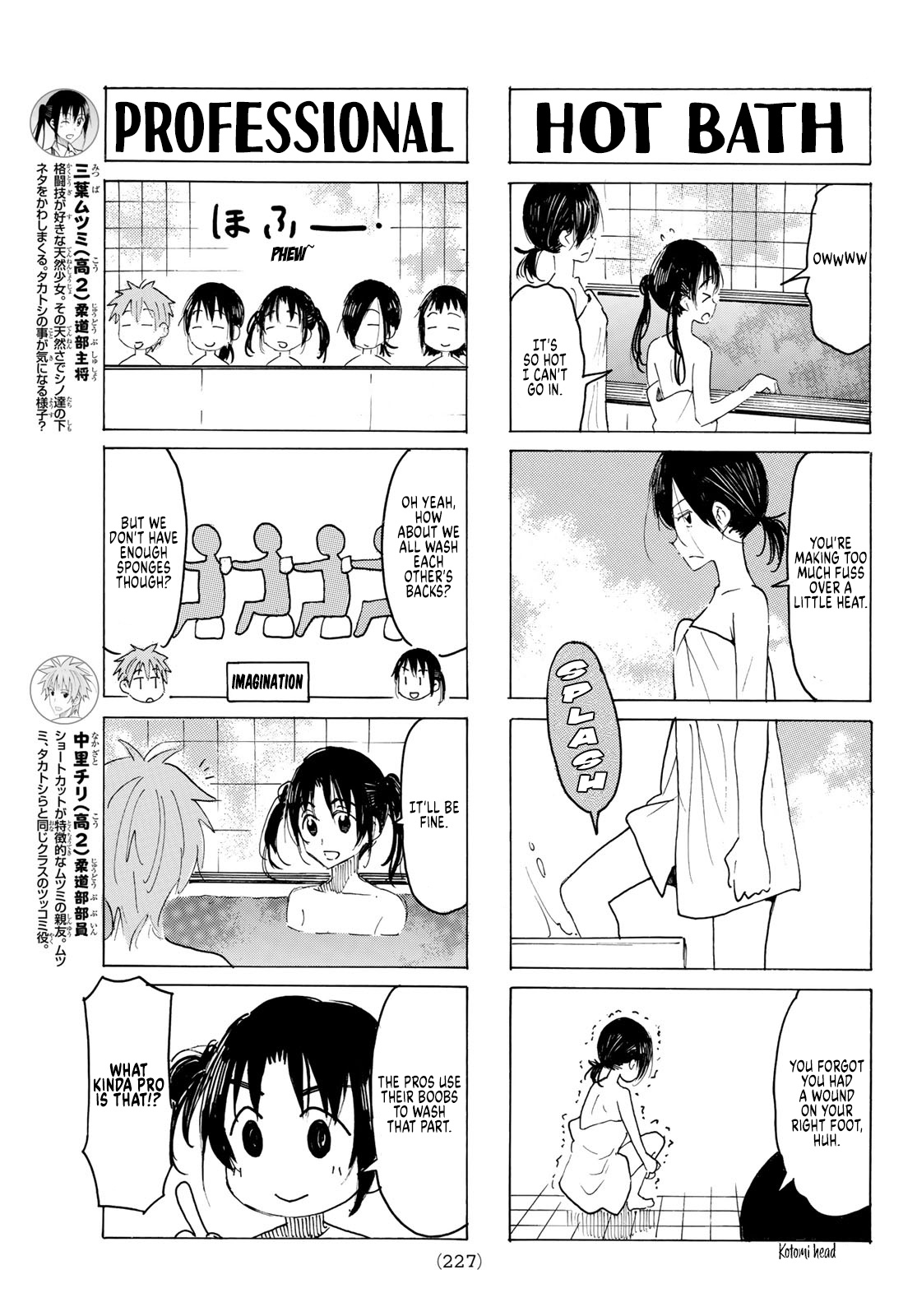 Seitokai Yakuindomo - Chapter 584