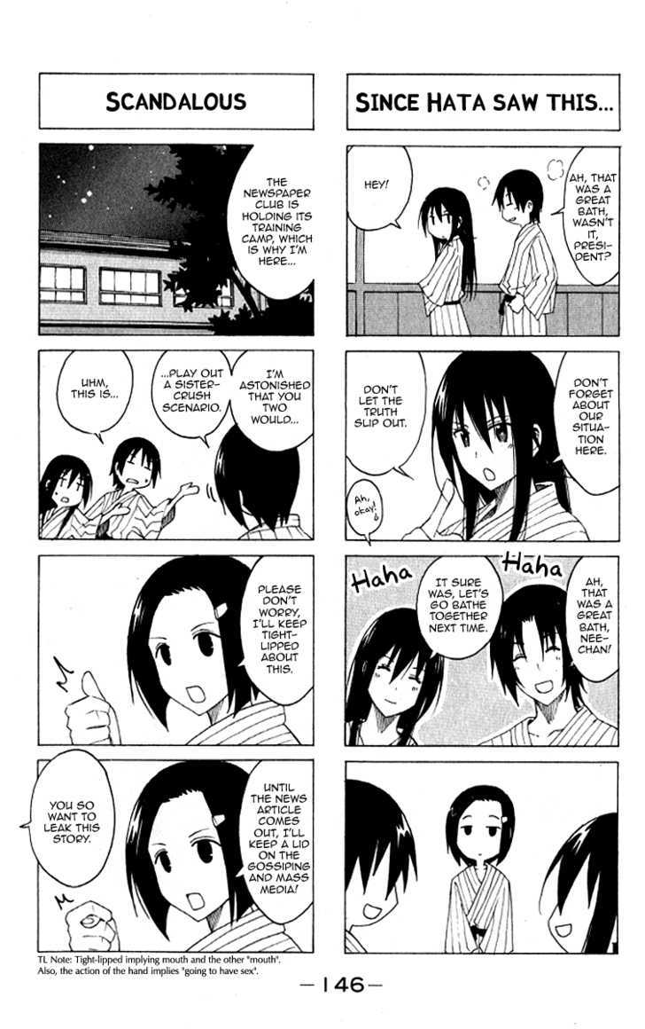 Seitokai Yakuindomo - Chapter 15