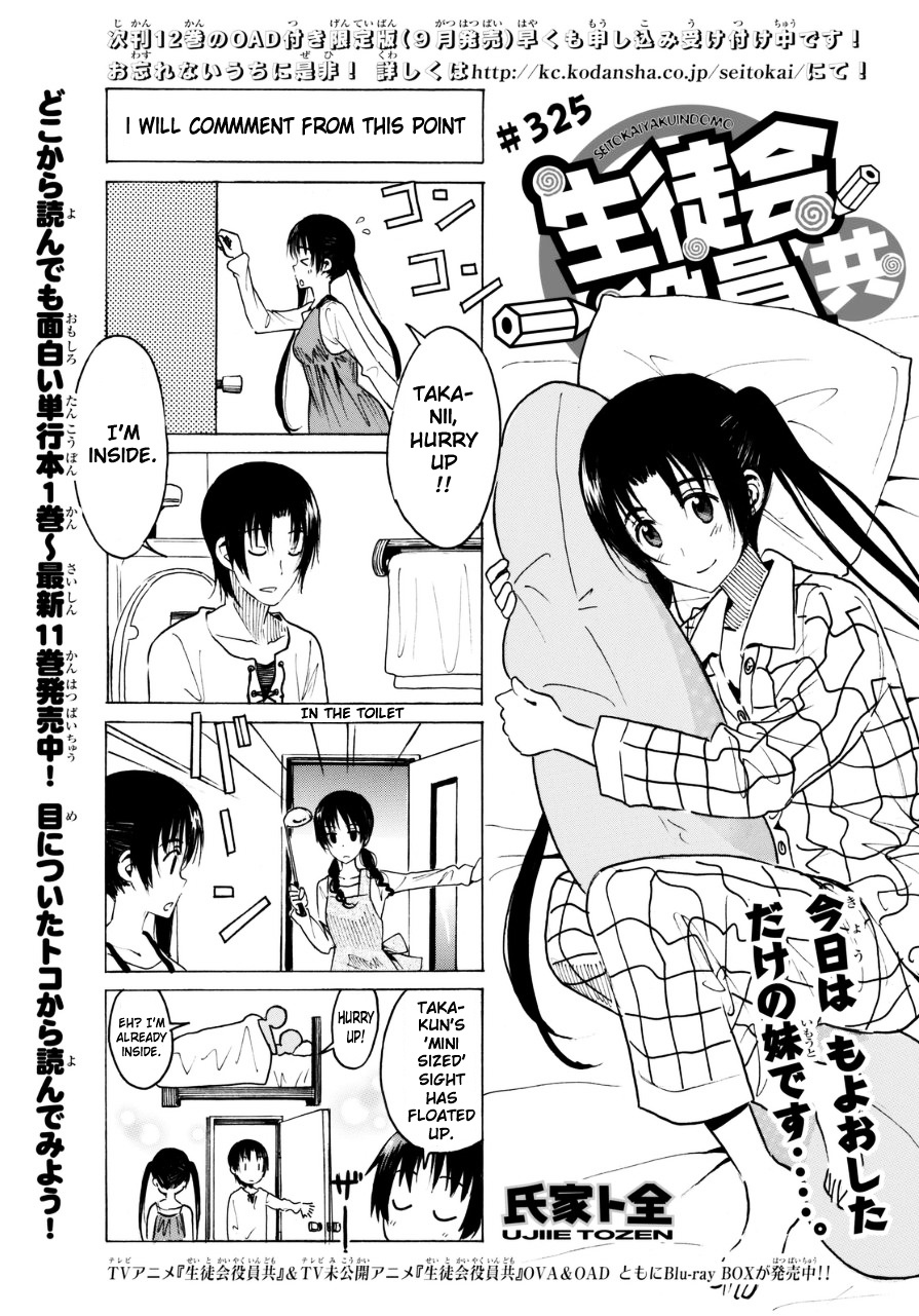 Seitokai Yakuindomo - Chapter 326