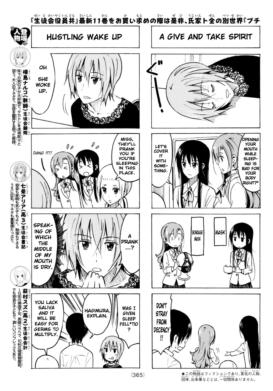 Seitokai Yakuindomo - Chapter 326