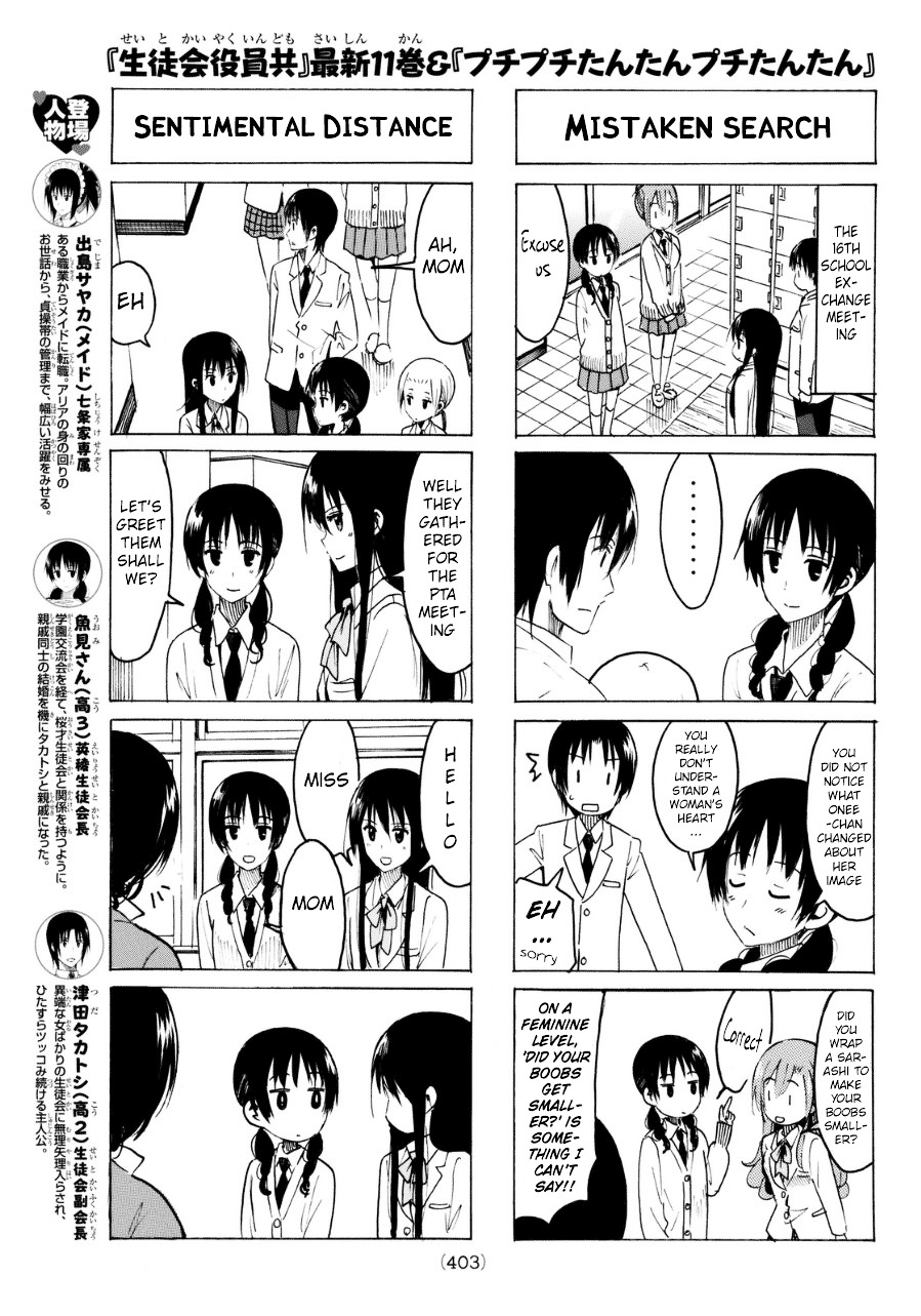 Seitokai Yakuindomo - Chapter 316