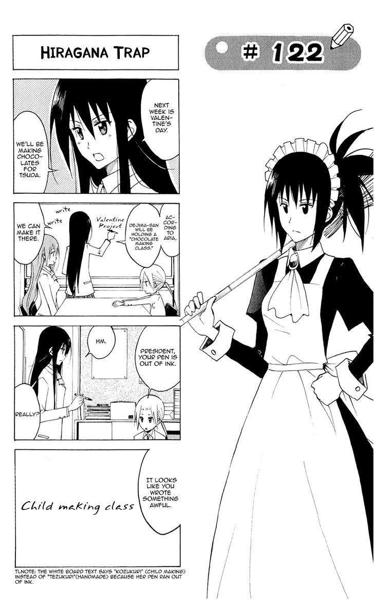 Seitokai Yakuindomo - Chapter 122