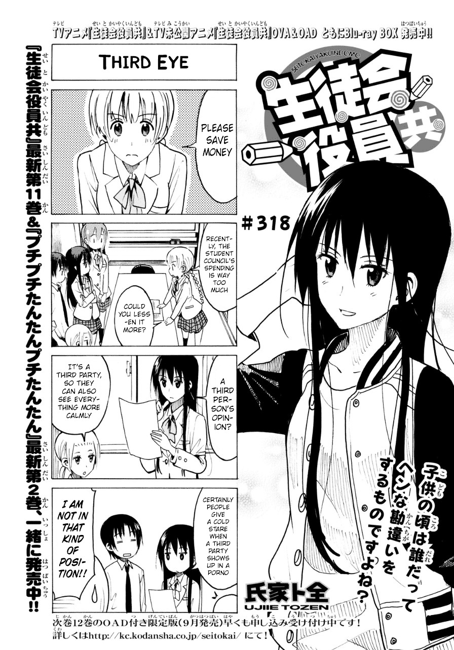 Seitokai Yakuindomo - Chapter 319