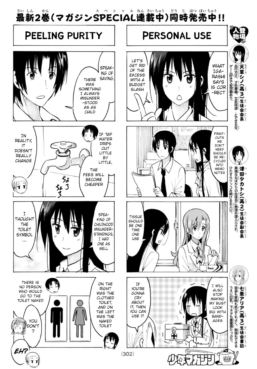 Seitokai Yakuindomo - Chapter 319