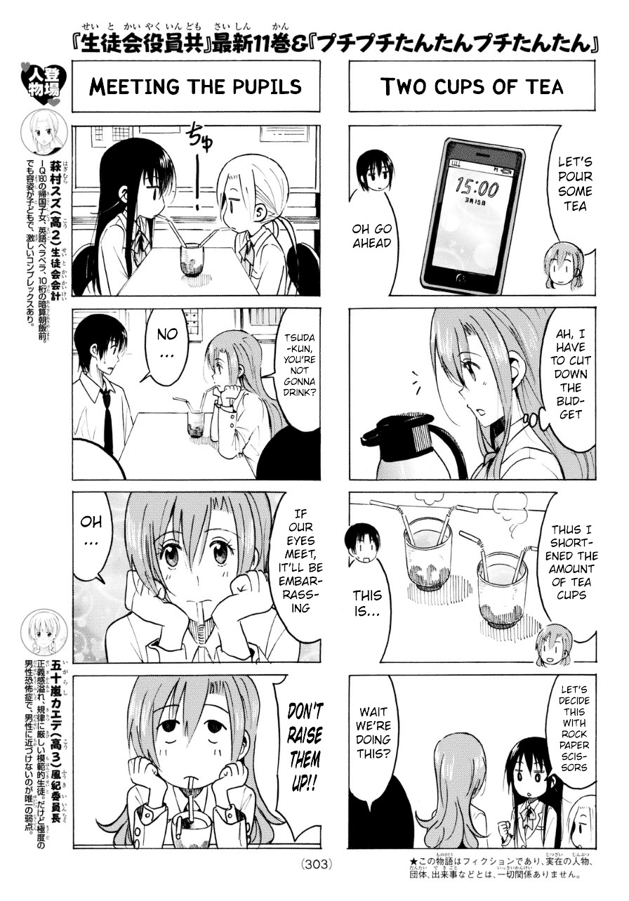 Seitokai Yakuindomo - Chapter 319