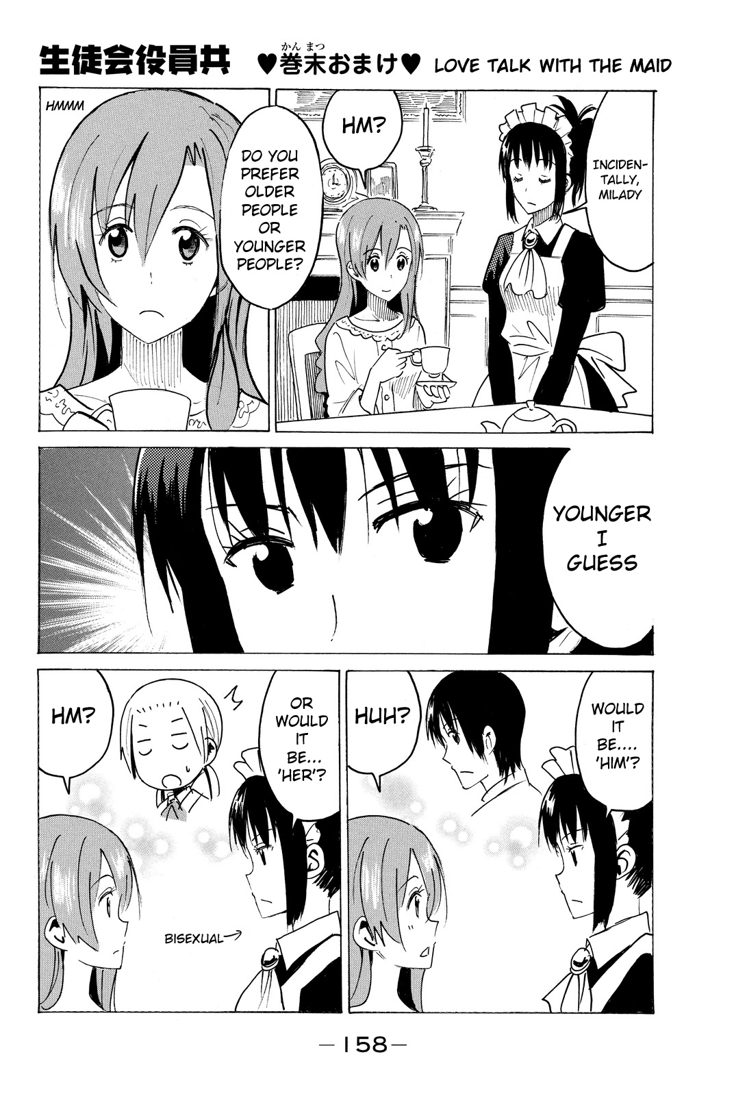 Seitokai Yakuindomo - Chapter 363.1