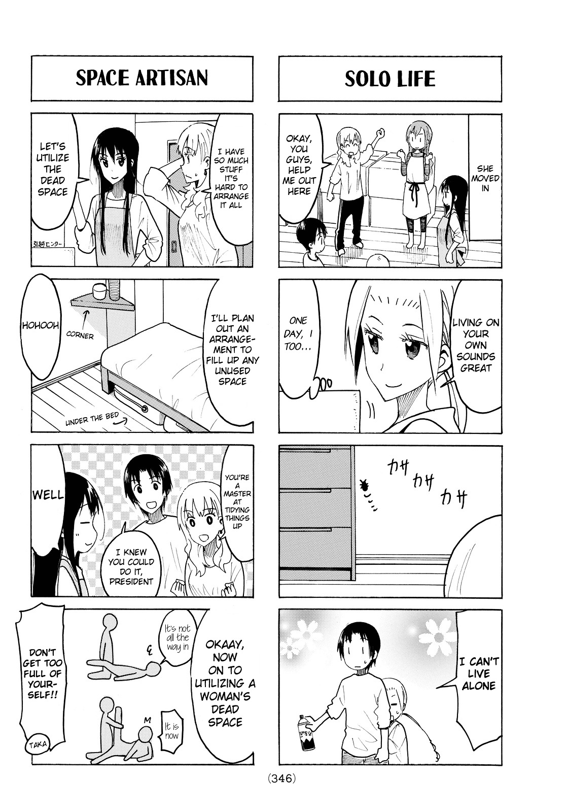 Seitokai Yakuindomo - Chapter 424