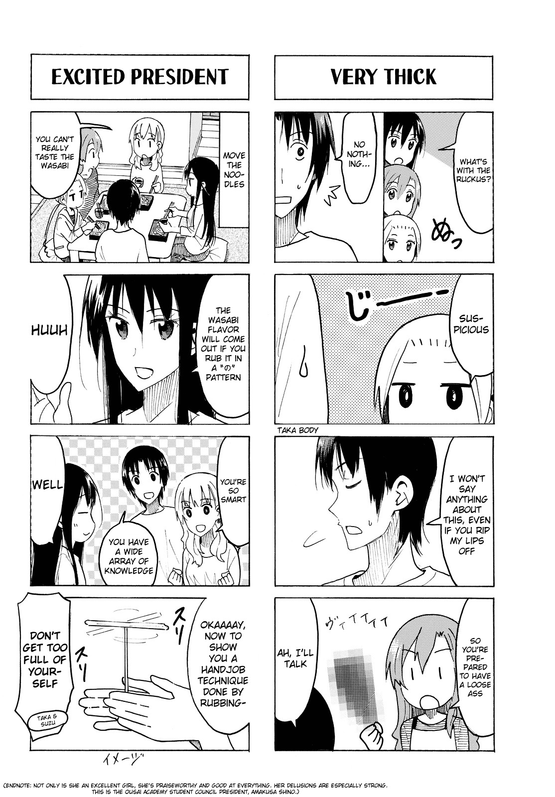 Seitokai Yakuindomo - Chapter 424