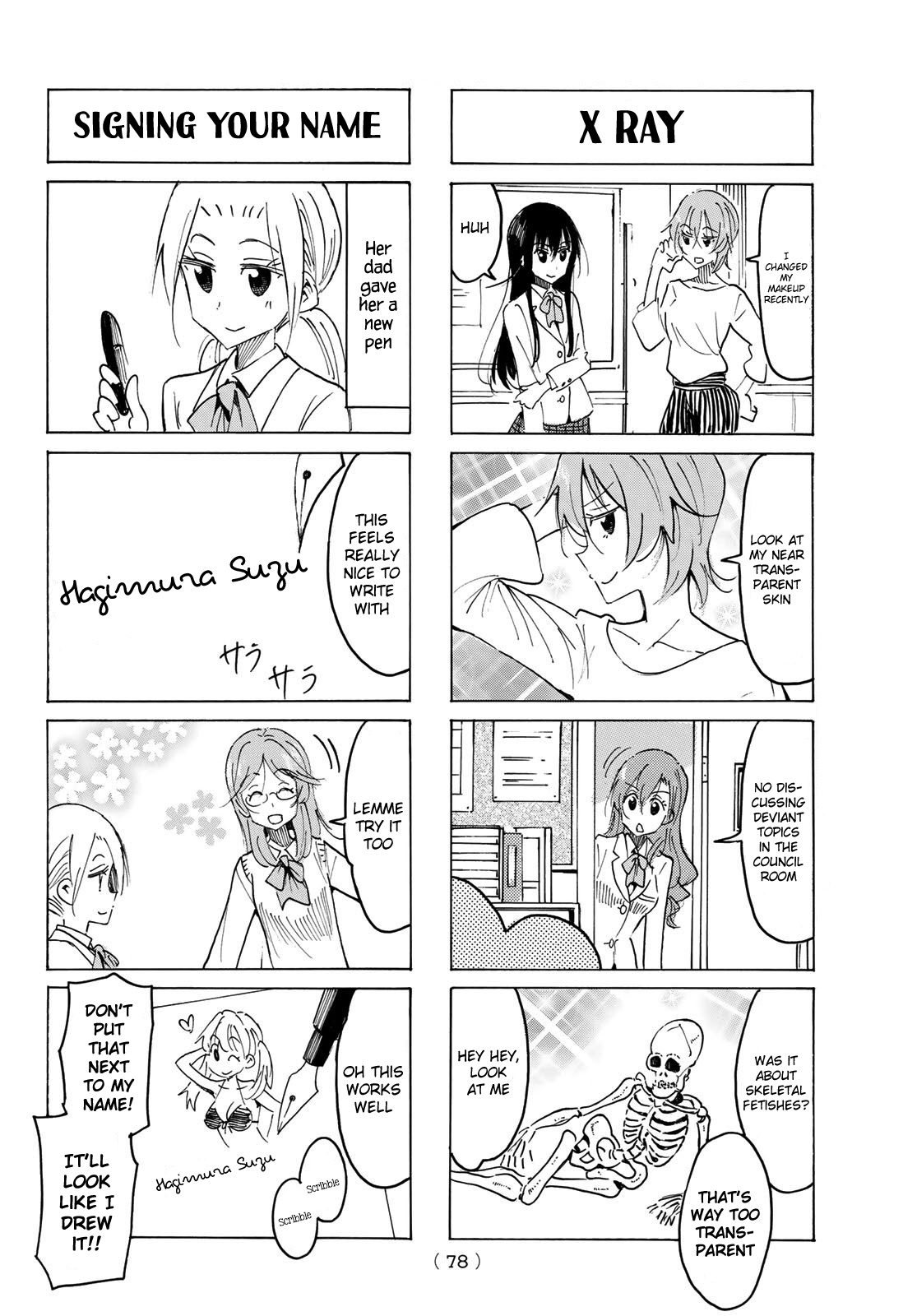 Seitokai Yakuindomo - Chapter 541