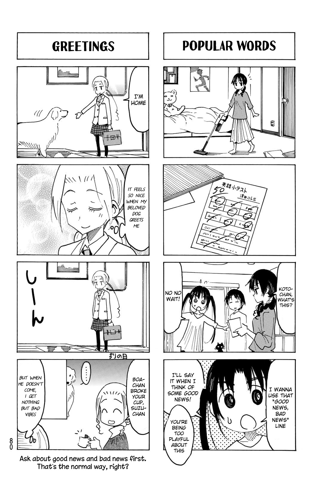 Seitokai Yakuindomo - Chapter 541