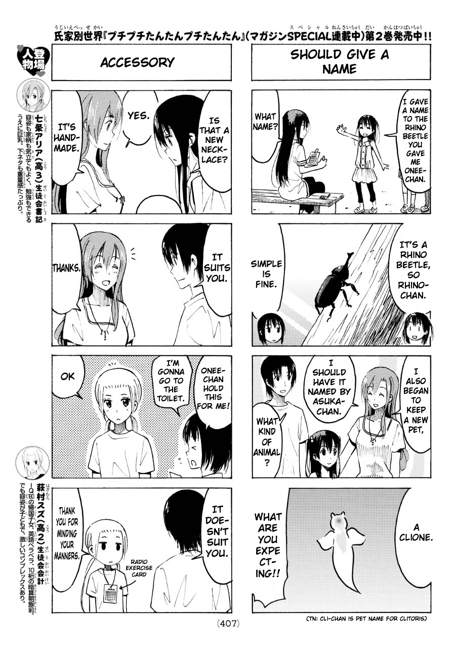 Seitokai Yakuindomo - Chapter 340