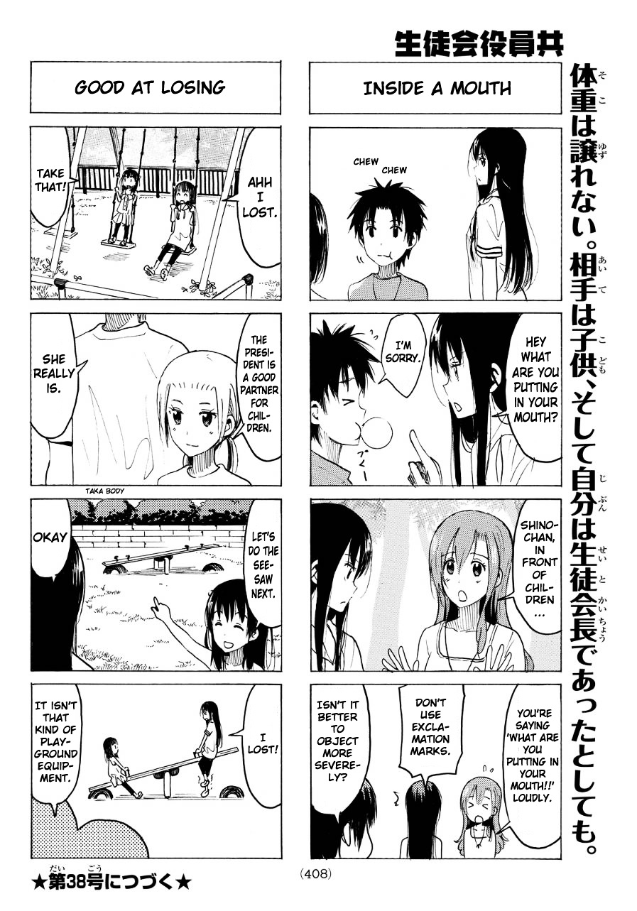 Seitokai Yakuindomo - Chapter 340