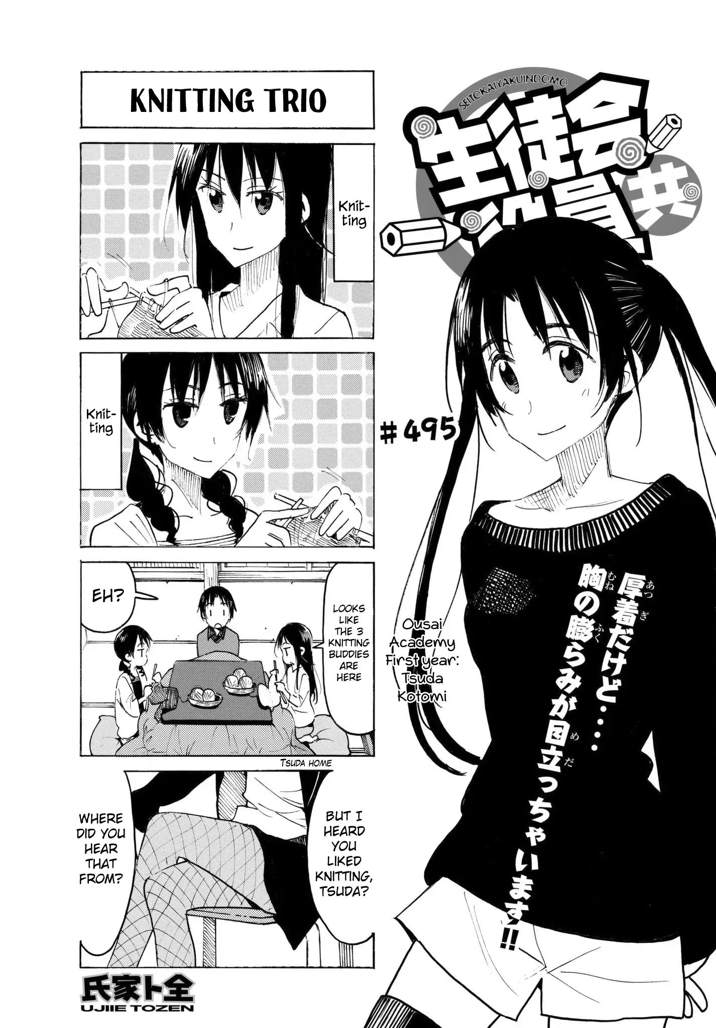 Seitokai Yakuindomo - Chapter 496