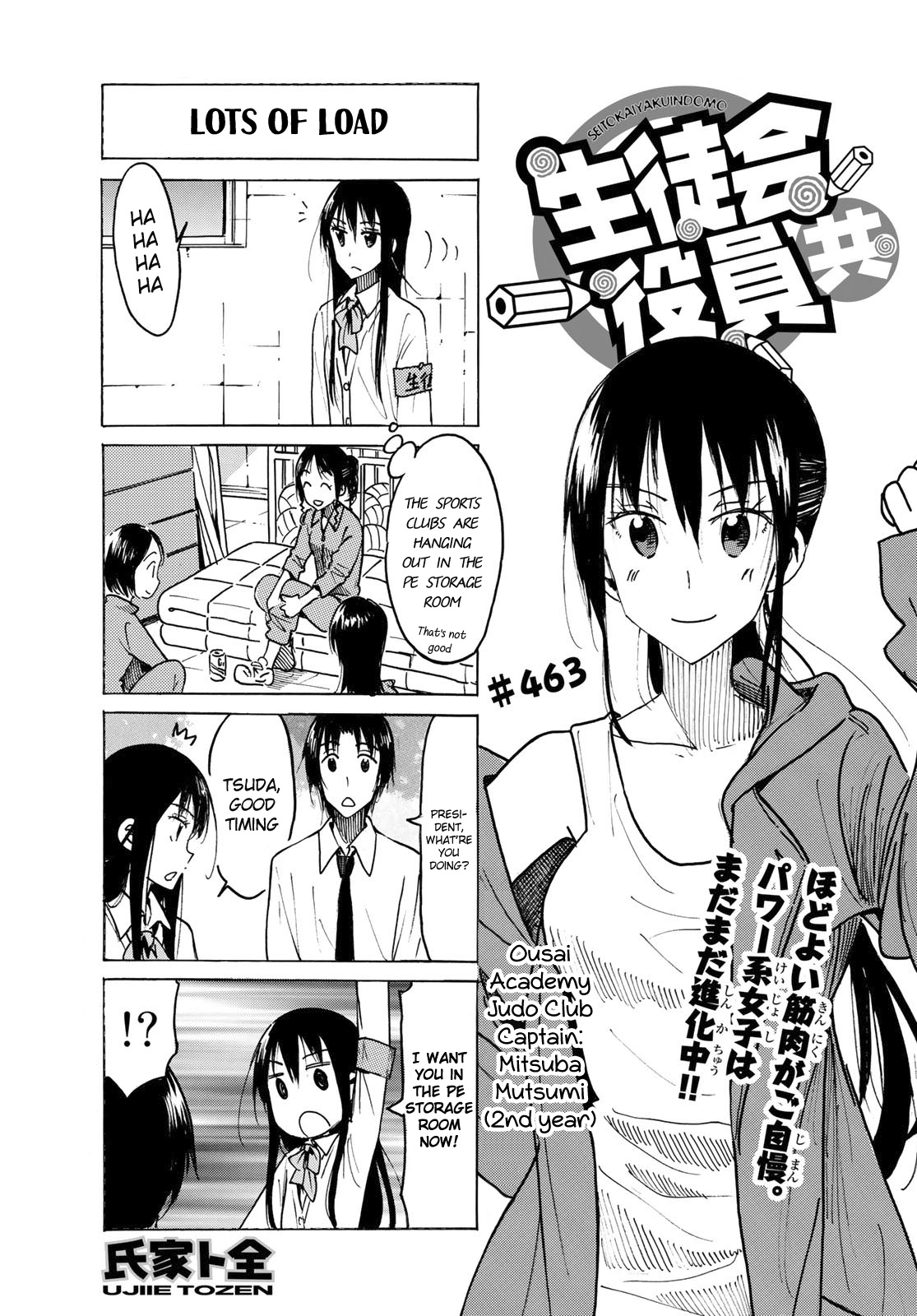 Seitokai Yakuindomo - Chapter 464