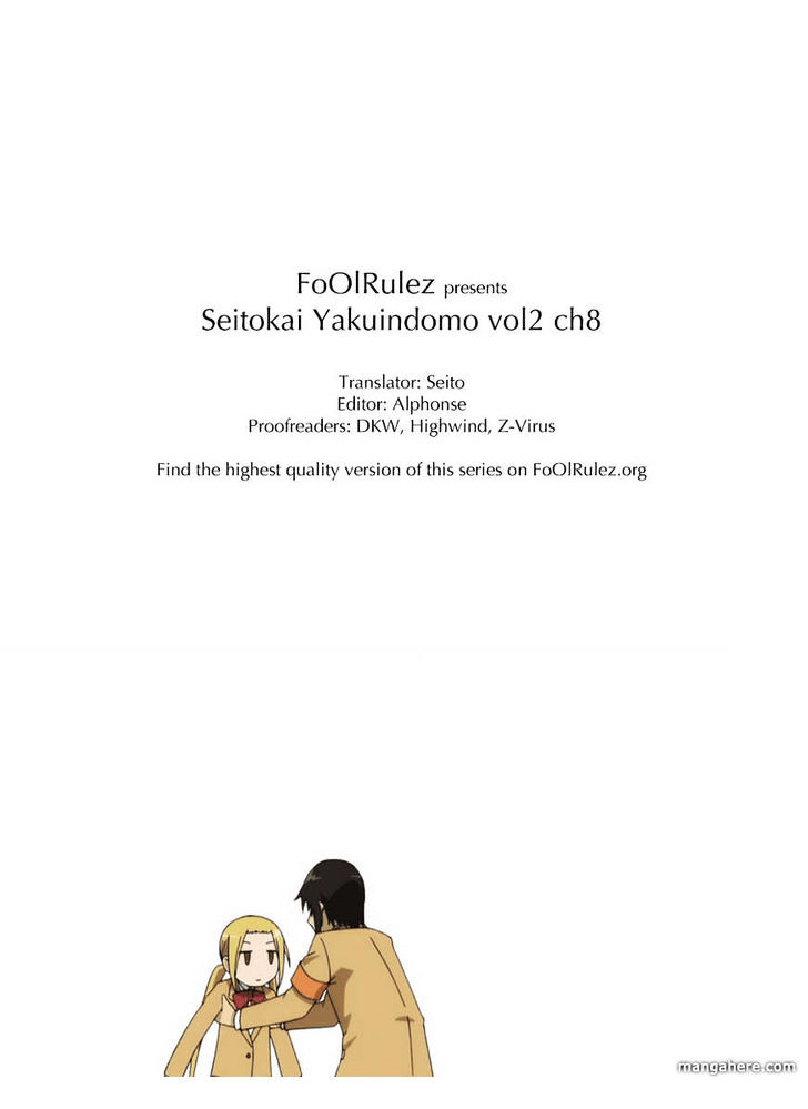 Seitokai Yakuindomo - Chapter 23