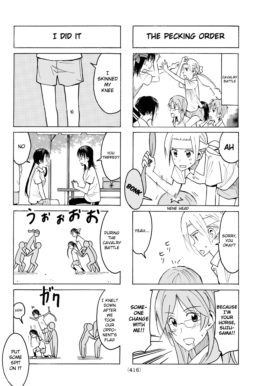 Seitokai Yakuindomo - Chapter 392