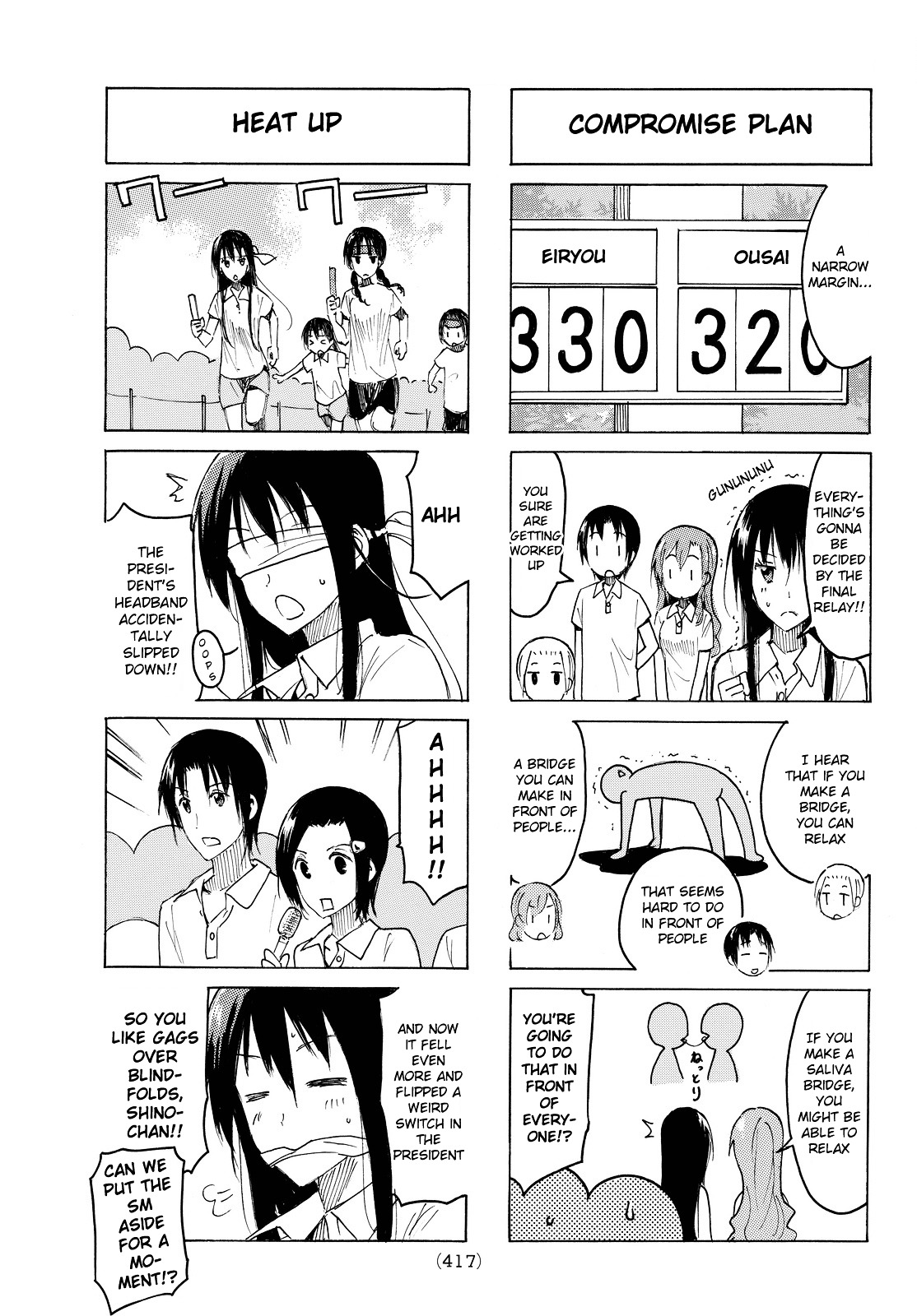 Seitokai Yakuindomo - Chapter 392