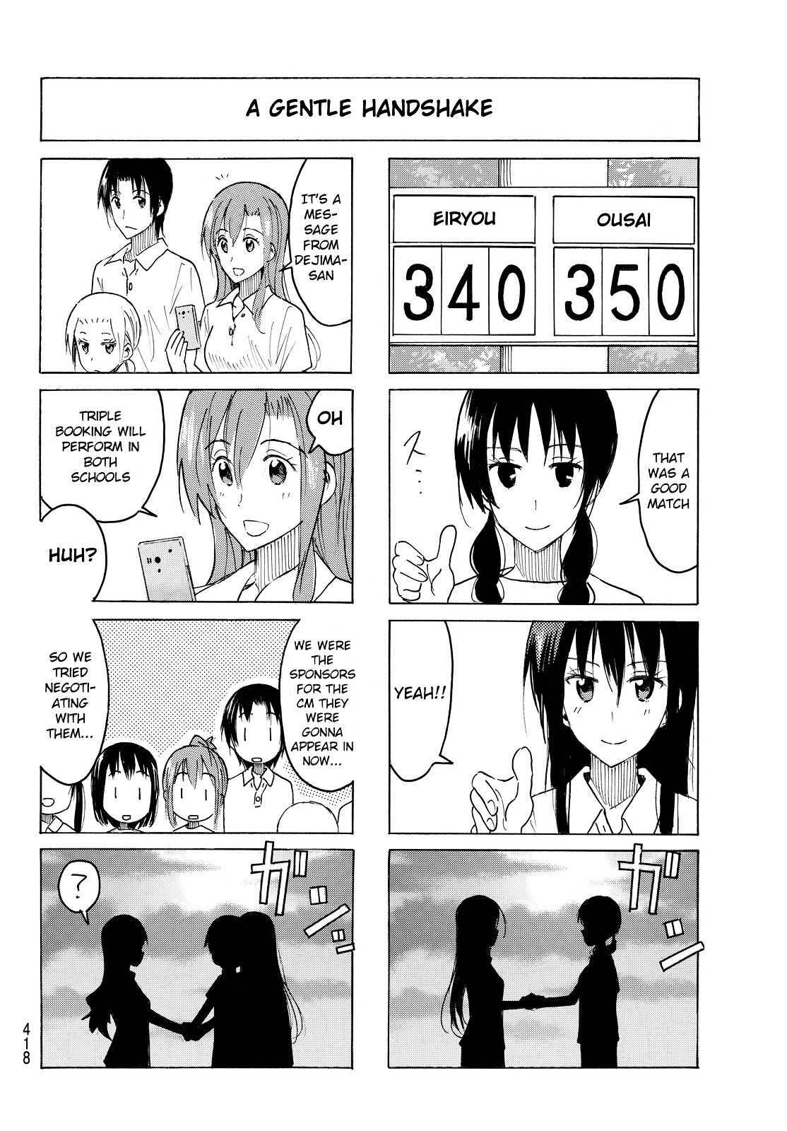 Seitokai Yakuindomo - Chapter 392