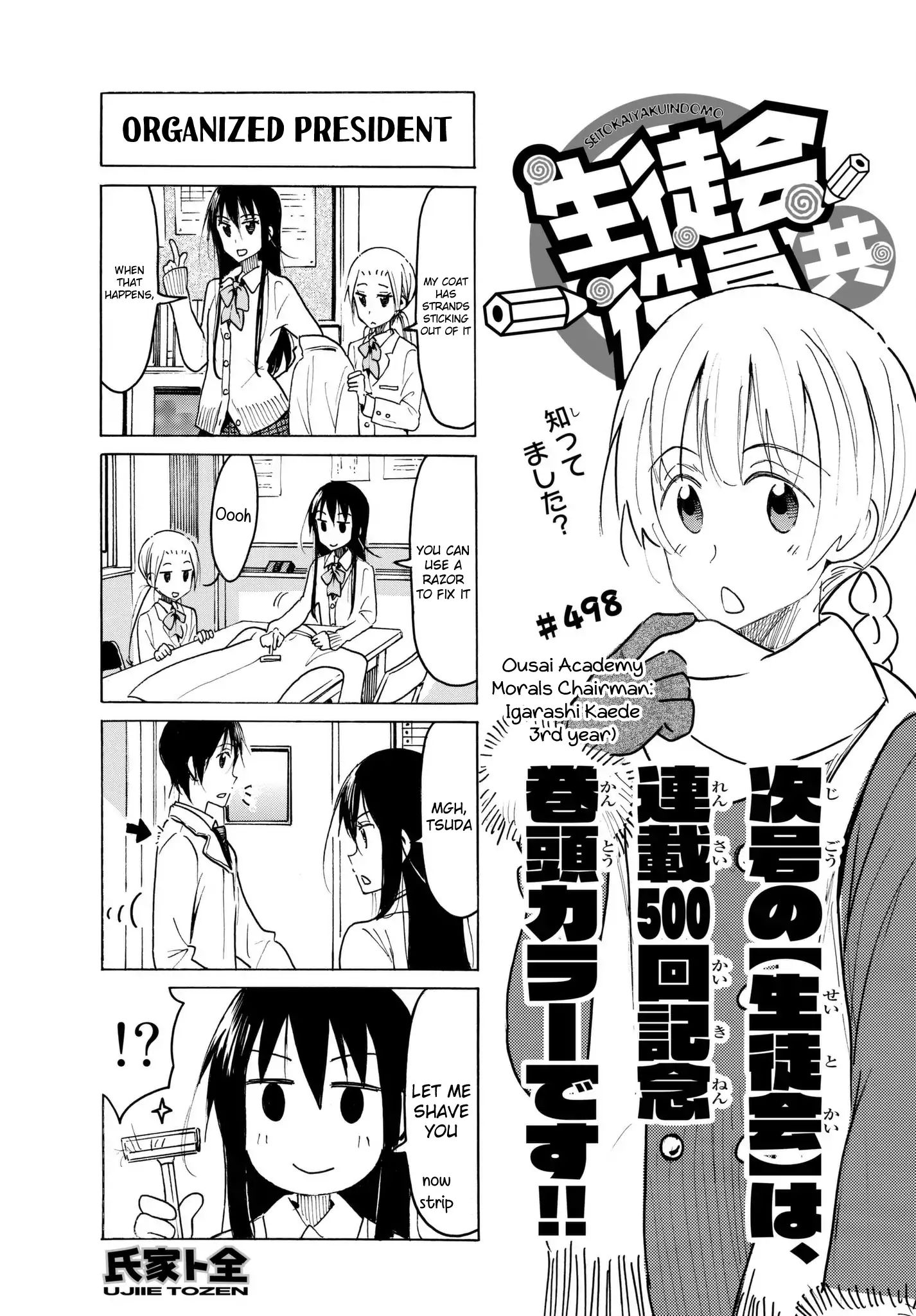 Seitokai Yakuindomo - Chapter 499