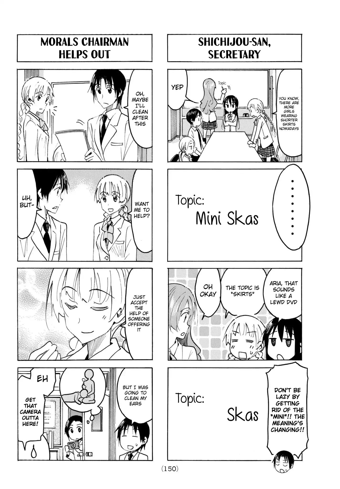 Seitokai Yakuindomo - Chapter 499