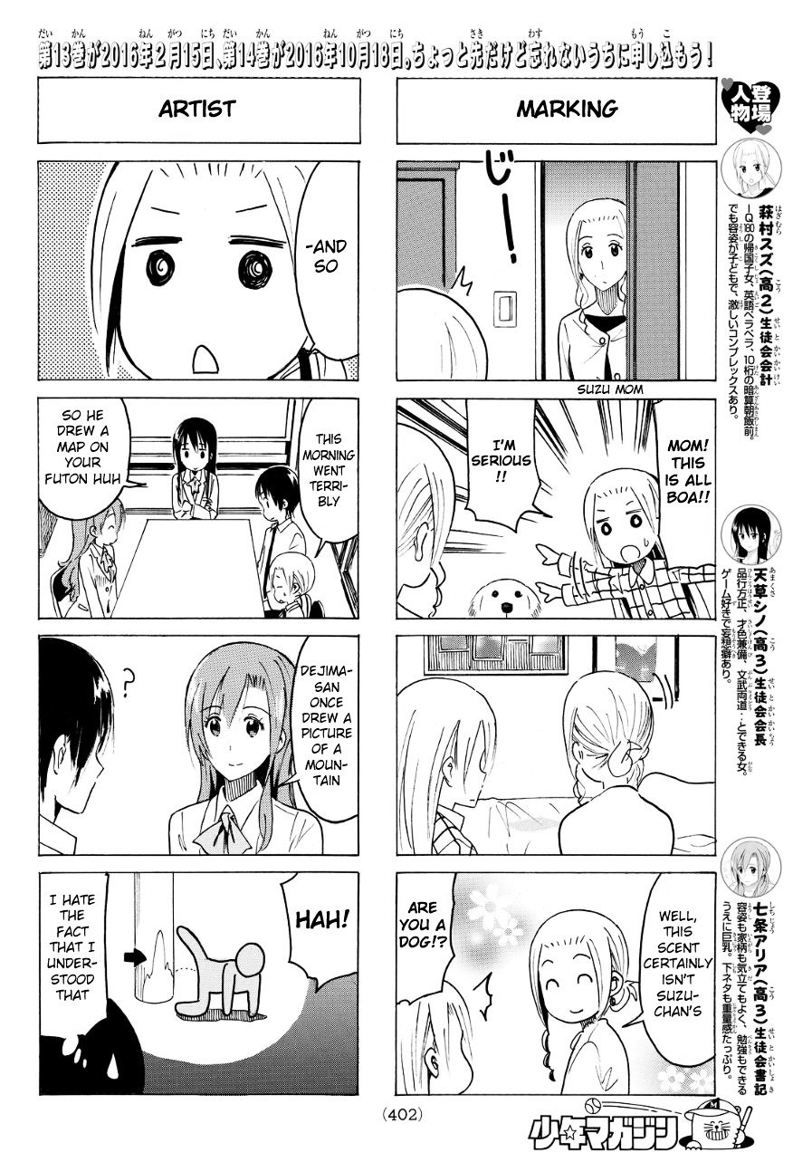 Seitokai Yakuindomo - Chapter 354