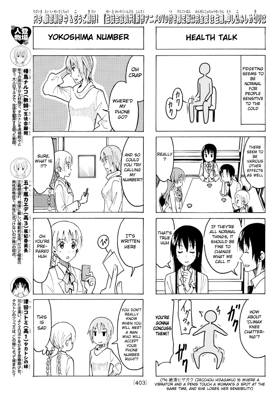 Seitokai Yakuindomo - Chapter 354