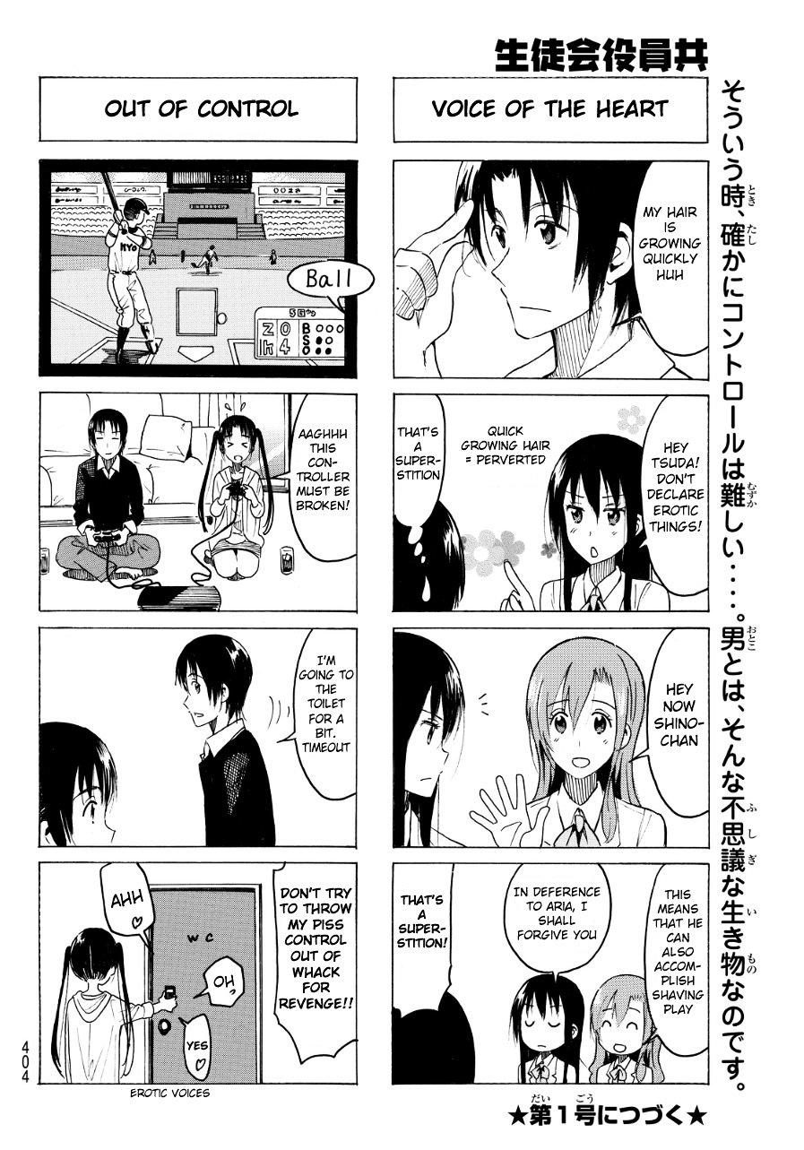 Seitokai Yakuindomo - Chapter 354