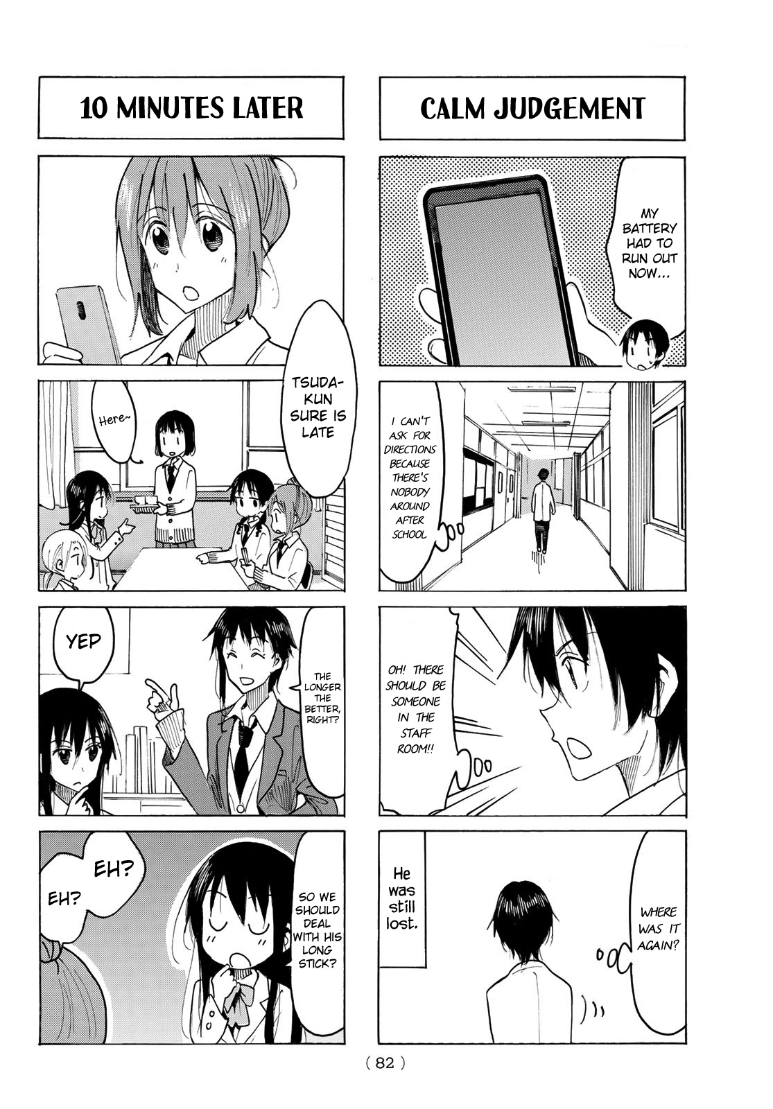 Seitokai Yakuindomo - Chapter 520