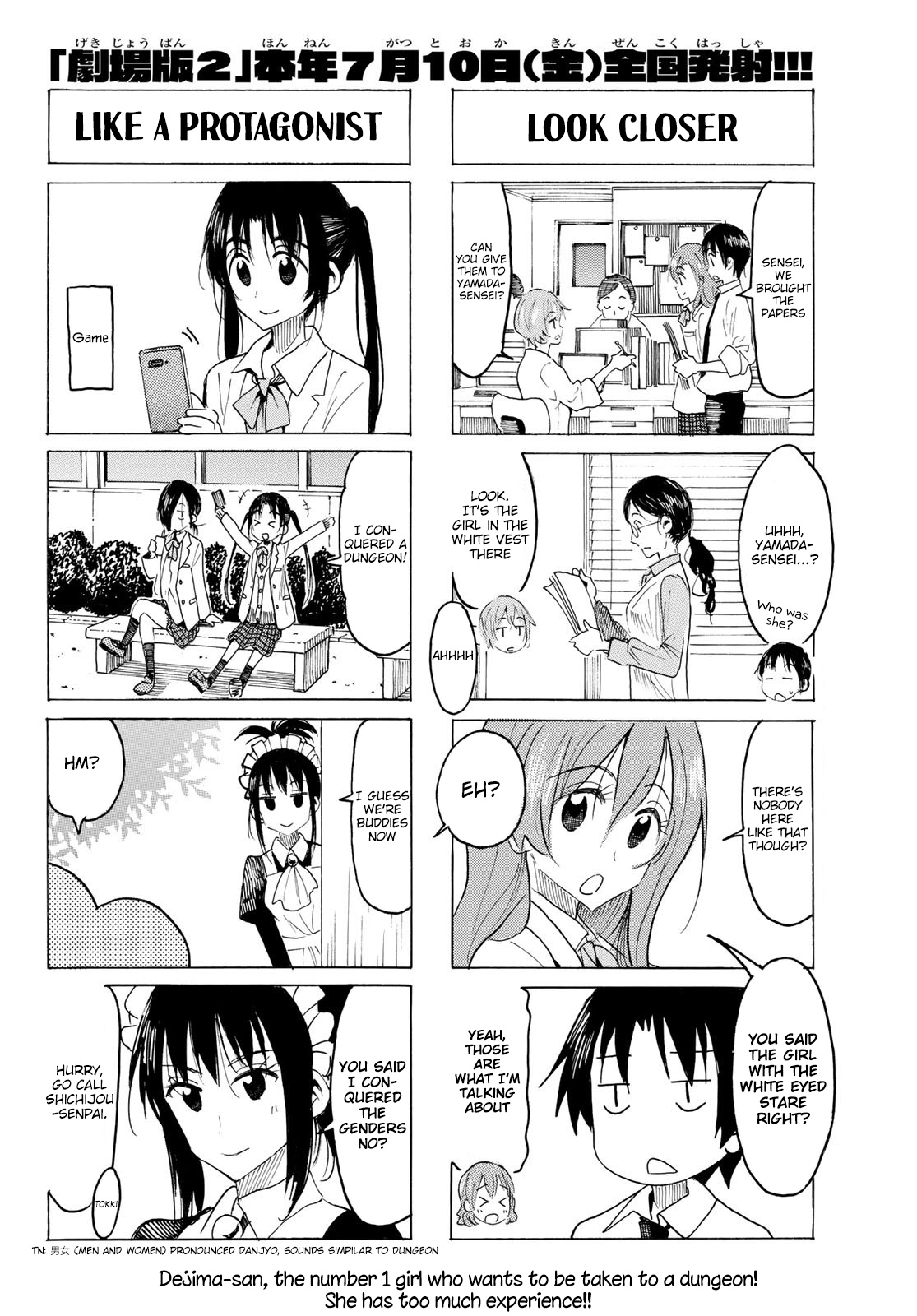 Seitokai Yakuindomo - Chapter 559