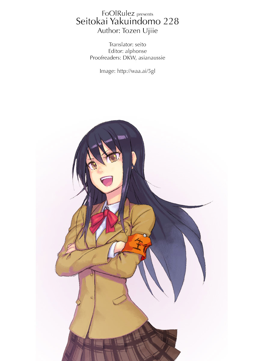 Seitokai Yakuindomo - Chapter 228