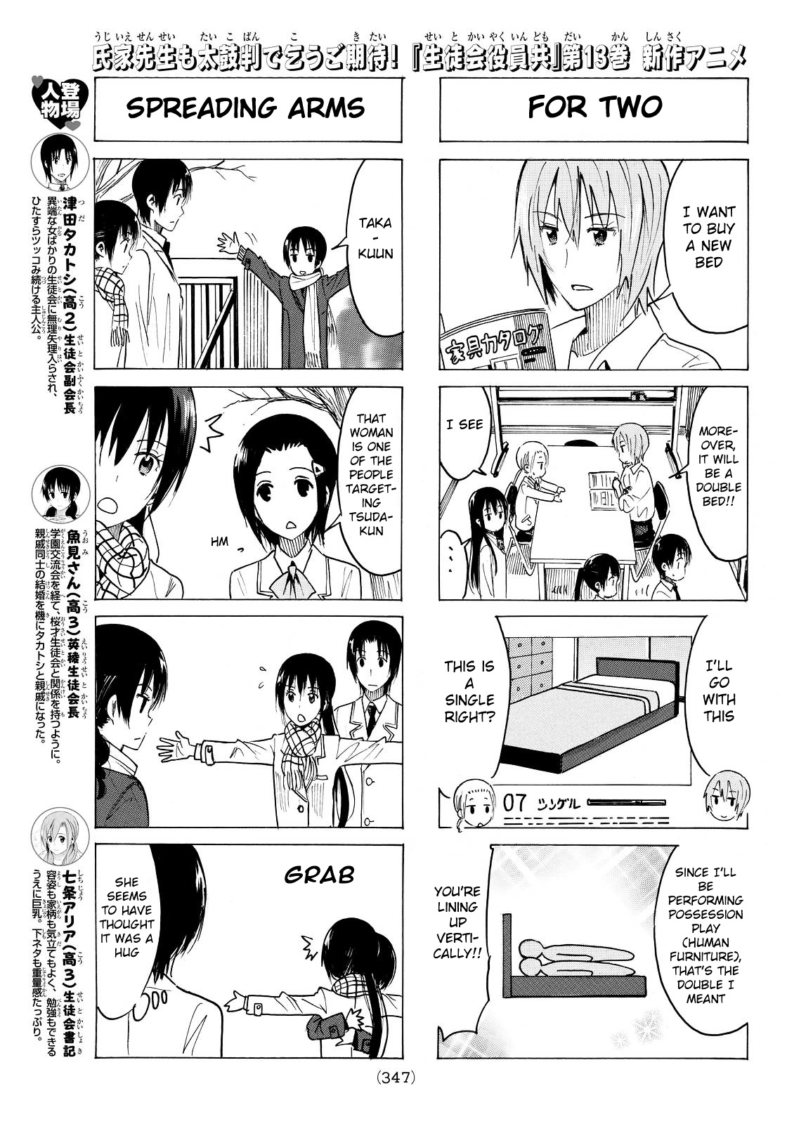 Seitokai Yakuindomo - Chapter 360