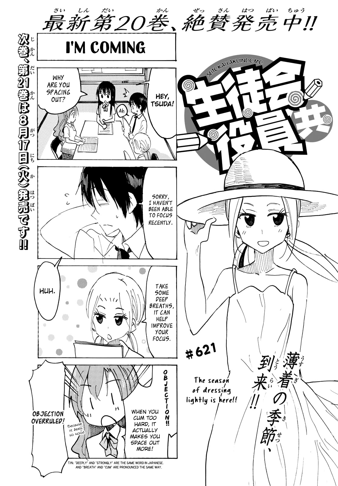 Seitokai Yakuindomo - Chapter 622