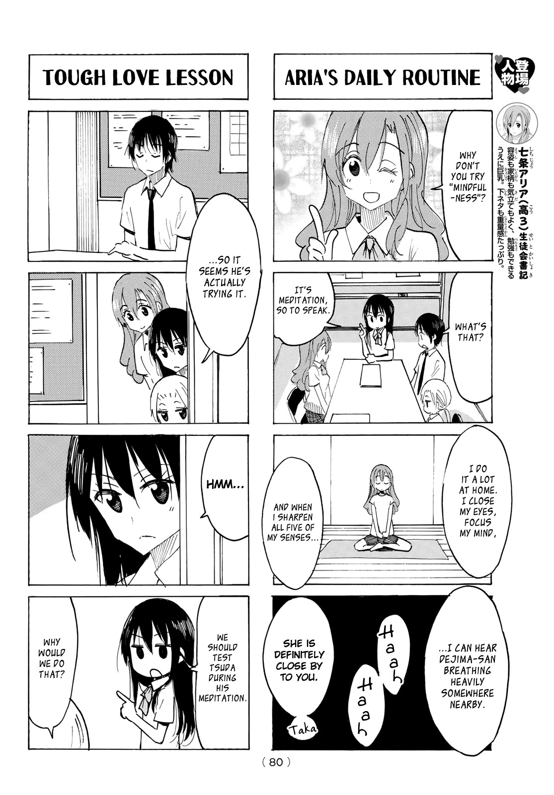 Seitokai Yakuindomo - Chapter 622