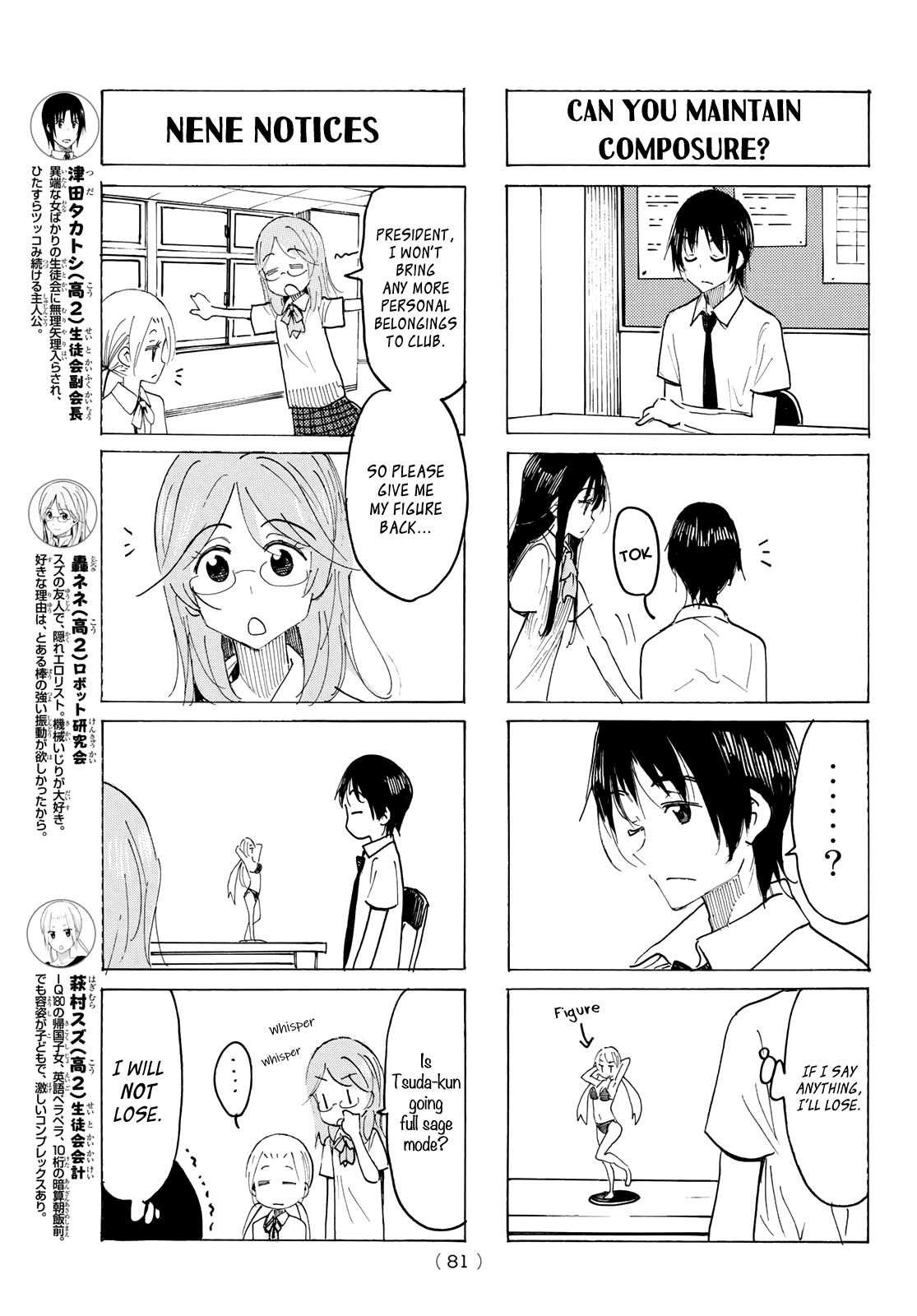 Seitokai Yakuindomo - Chapter 622