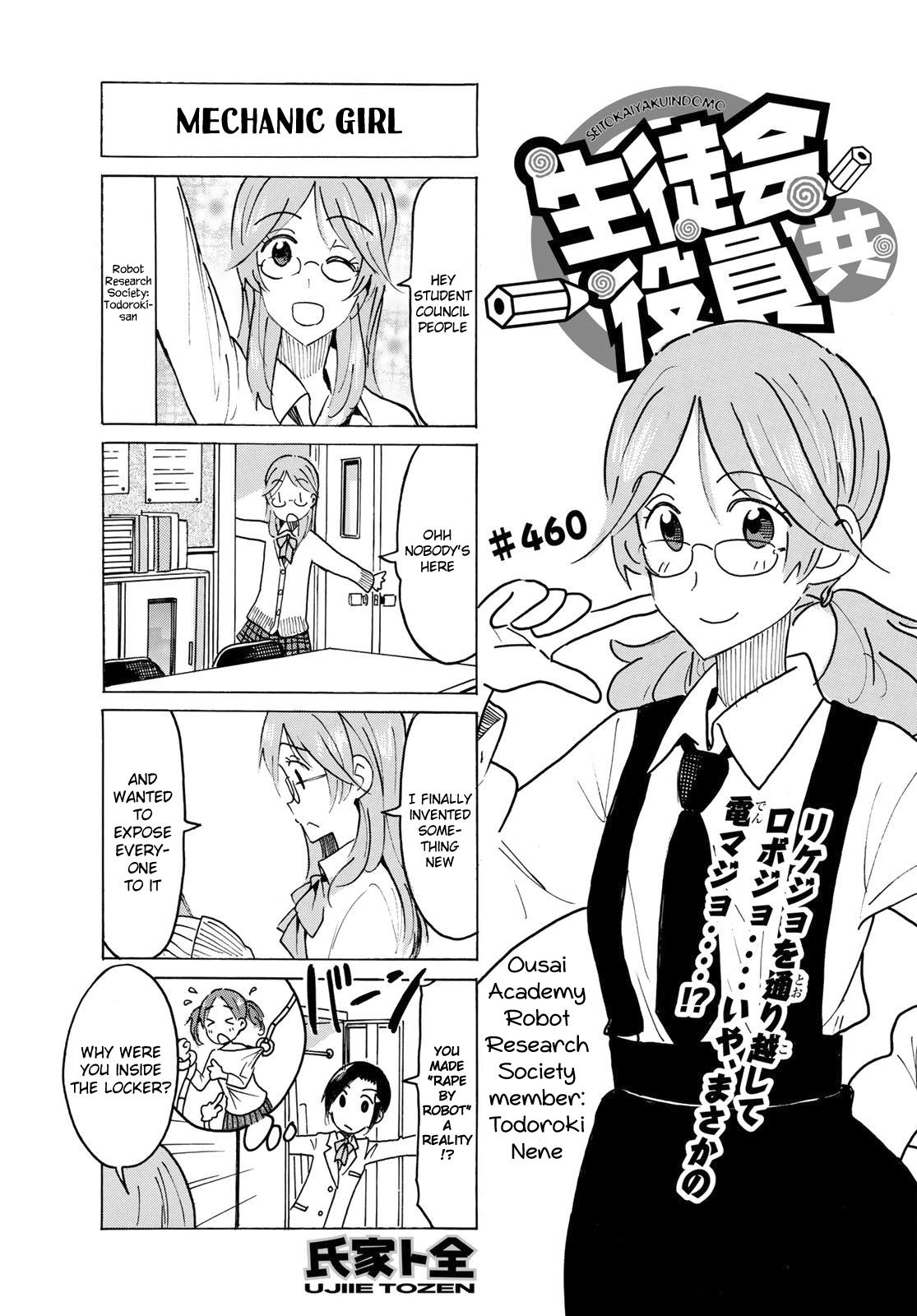 Seitokai Yakuindomo - Chapter 461