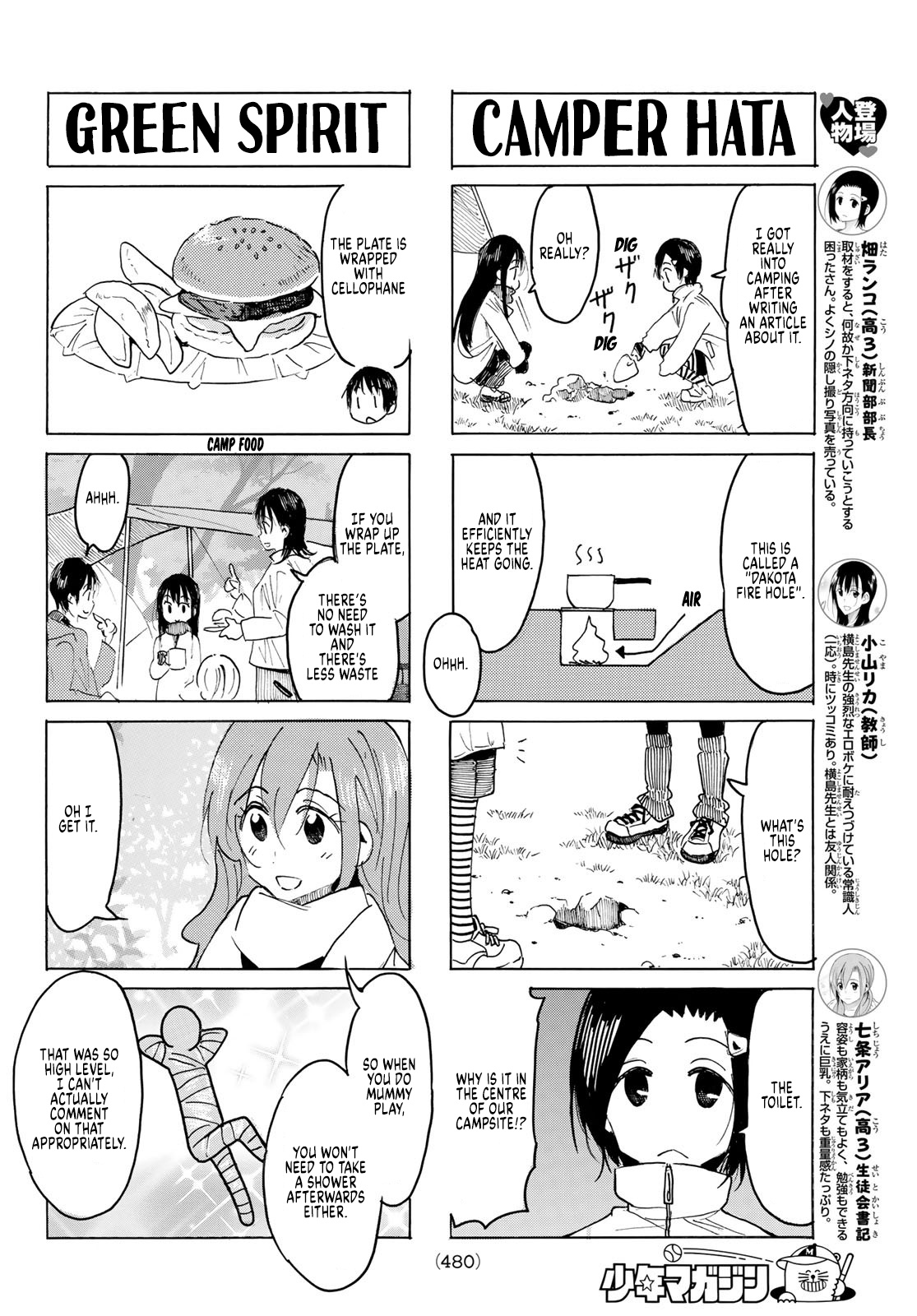 Seitokai Yakuindomo - Chapter 593