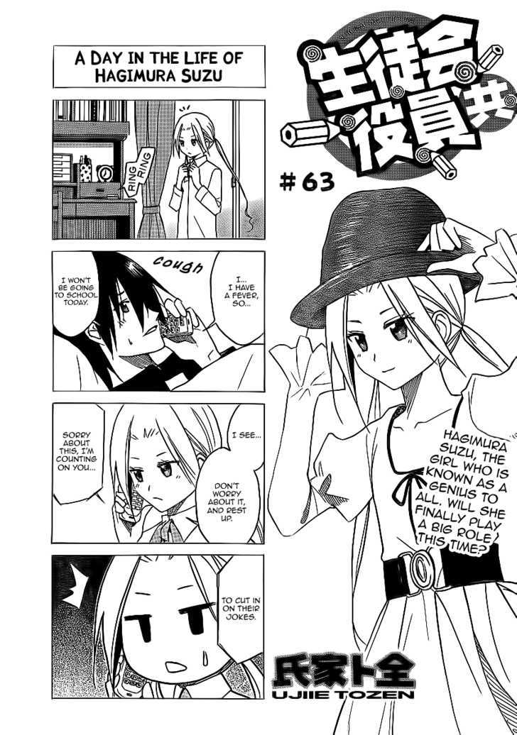 Seitokai Yakuindomo - Chapter 63