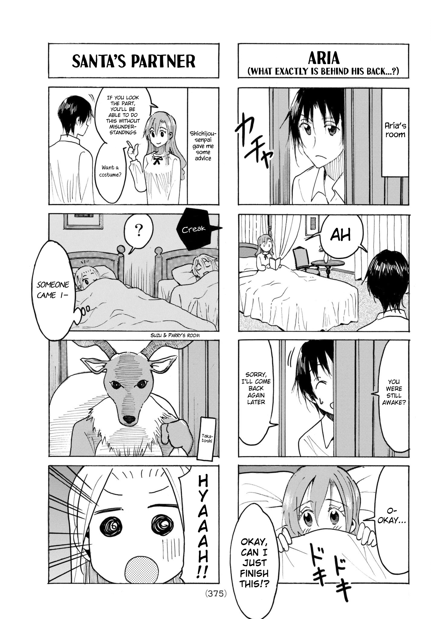 Seitokai Yakuindomo - Chapter 503