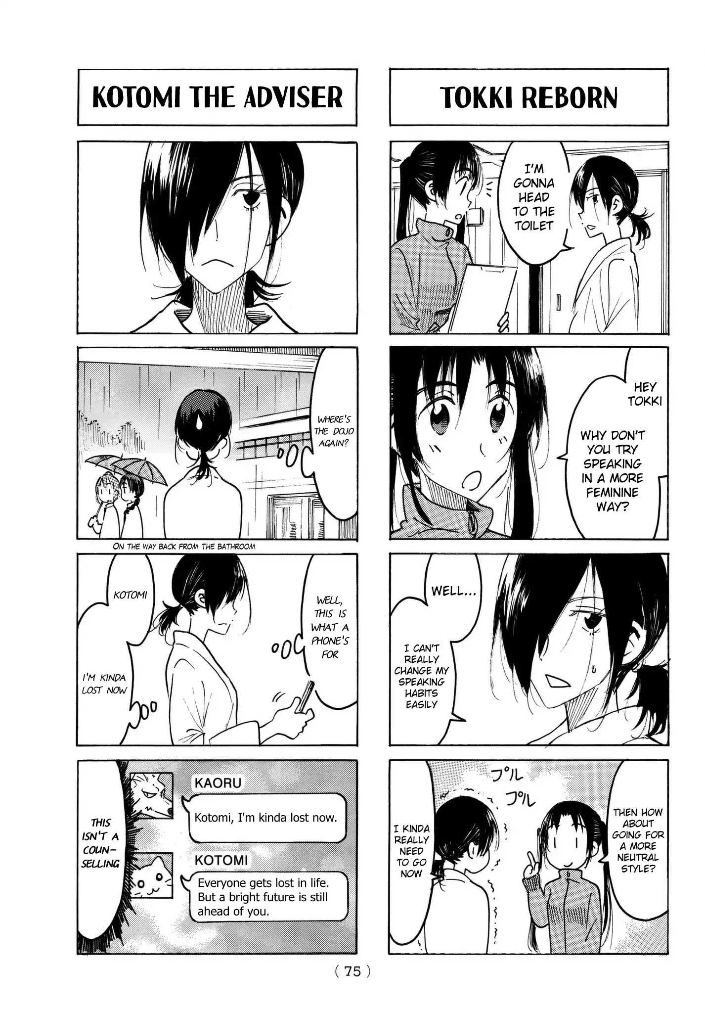 Seitokai Yakuindomo - Chapter 473