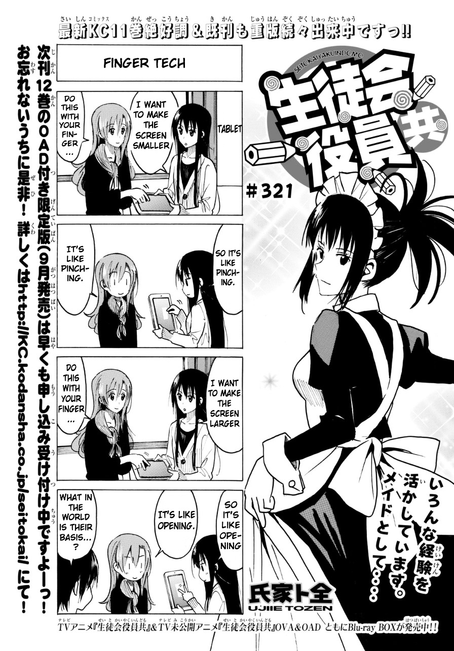 Seitokai Yakuindomo - Chapter 322