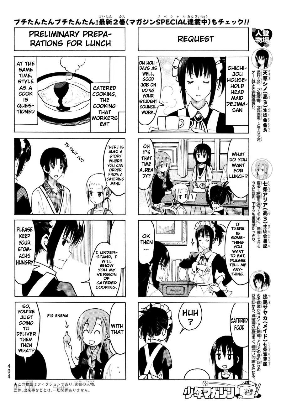 Seitokai Yakuindomo - Chapter 322