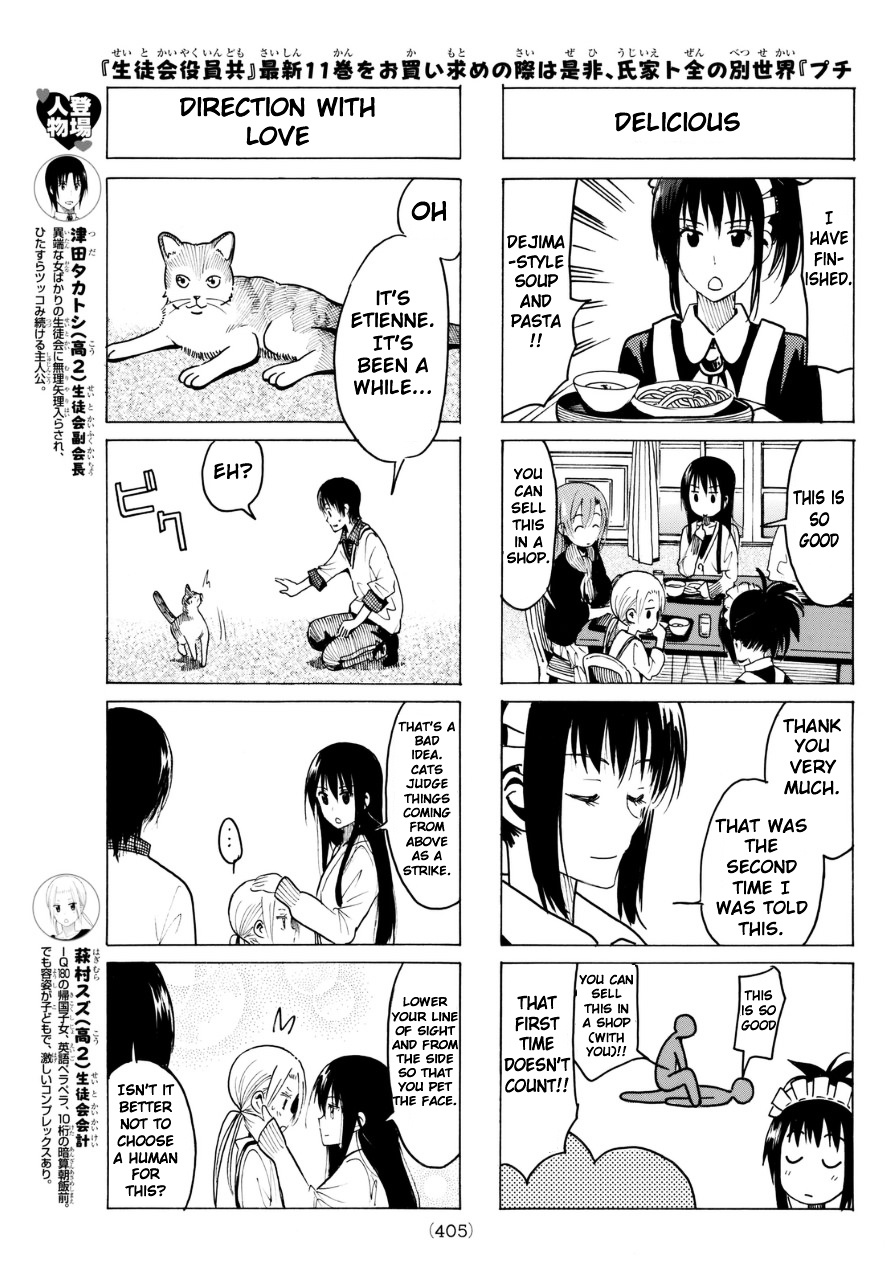 Seitokai Yakuindomo - Chapter 322