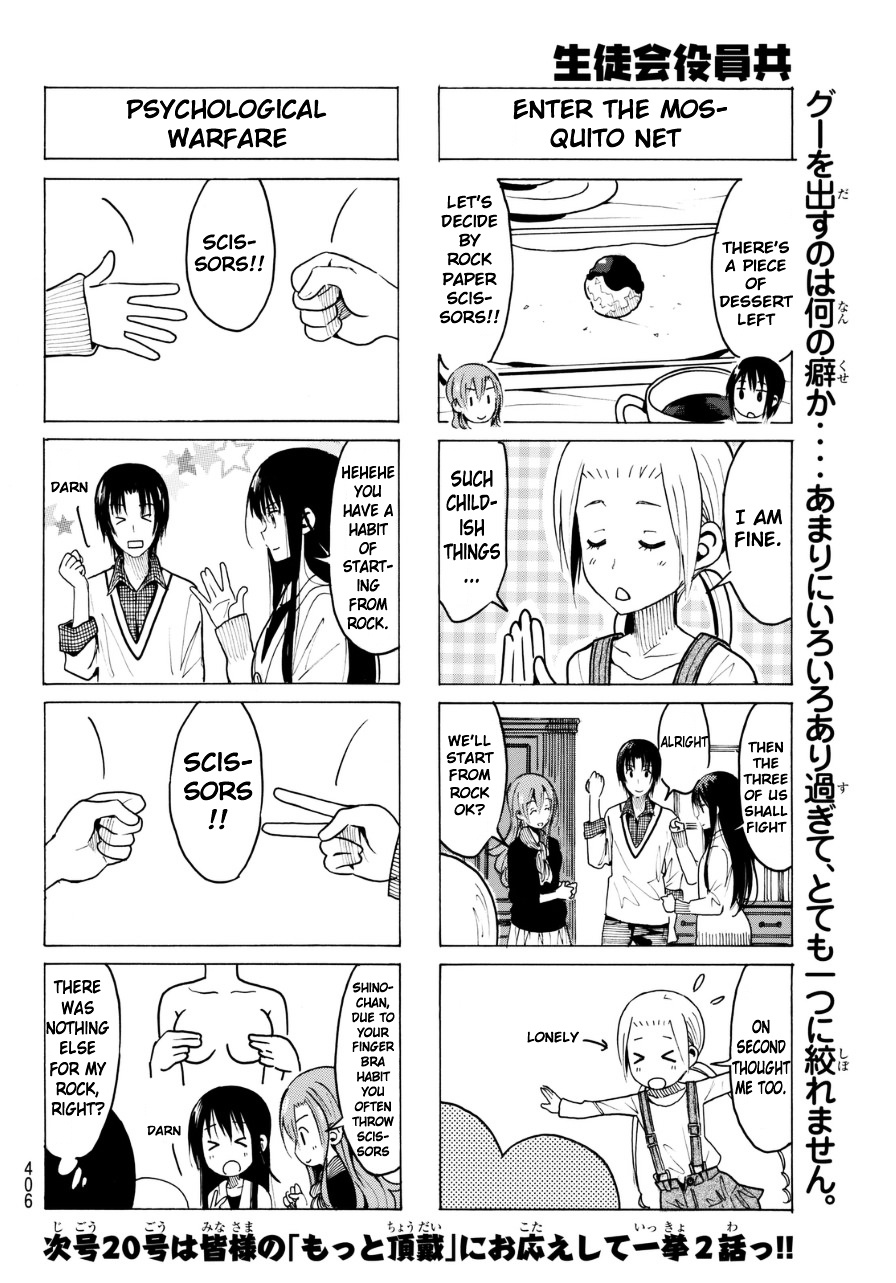 Seitokai Yakuindomo - Chapter 322