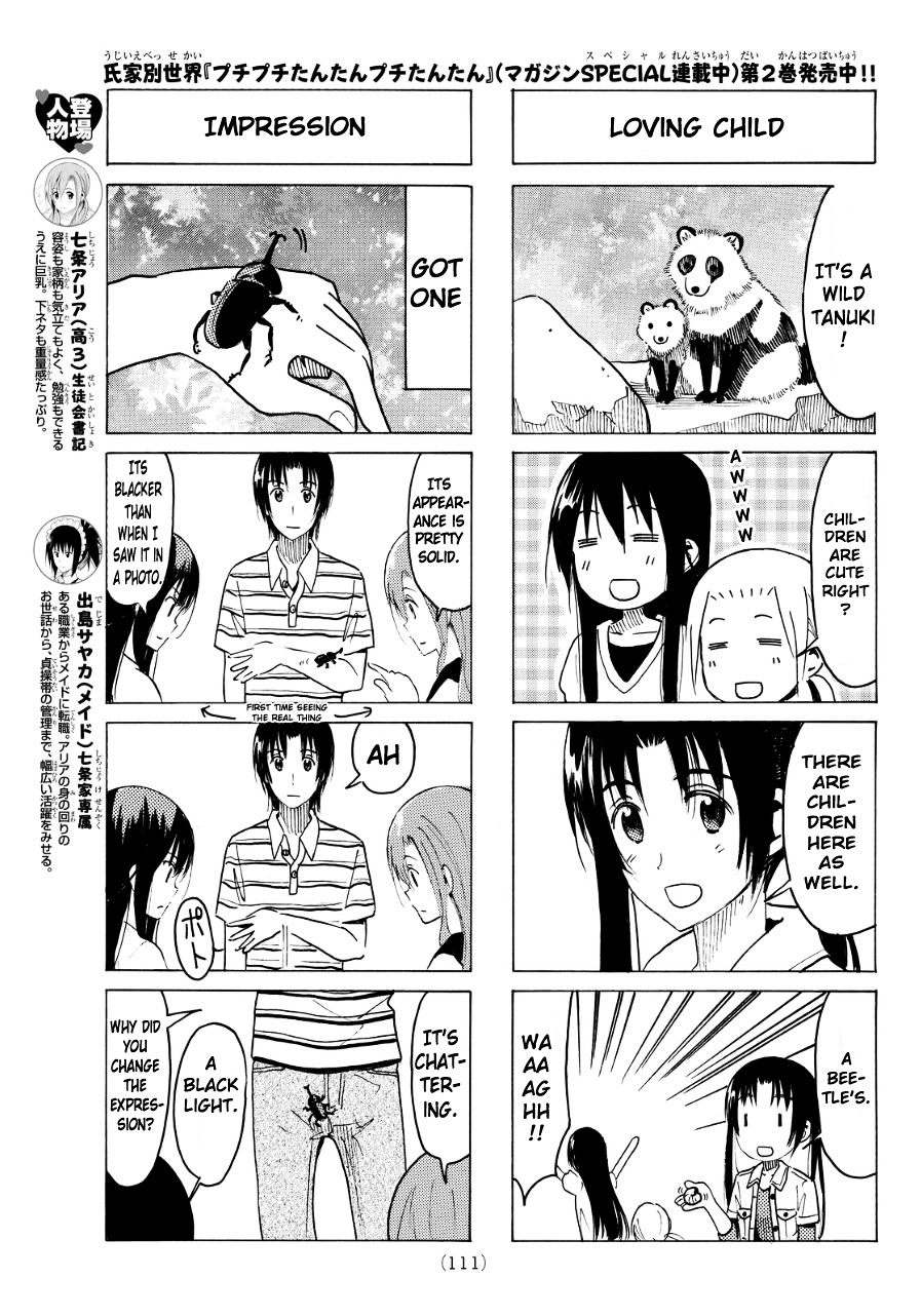 Seitokai Yakuindomo - Chapter 337