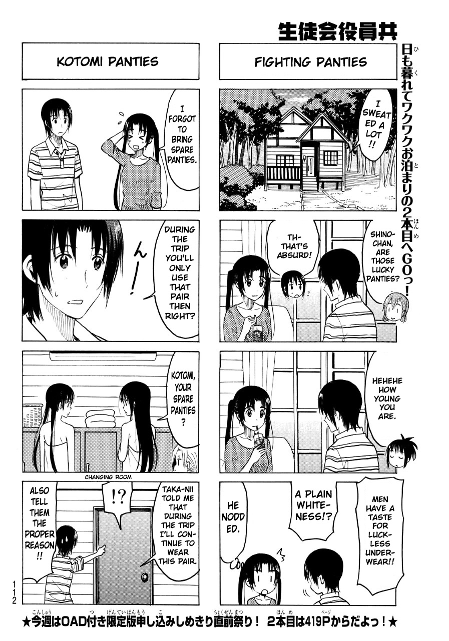 Seitokai Yakuindomo - Chapter 337