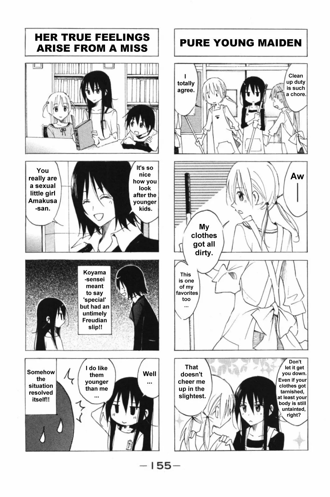 Seitokai Yakuindomo - Chapter 60.5