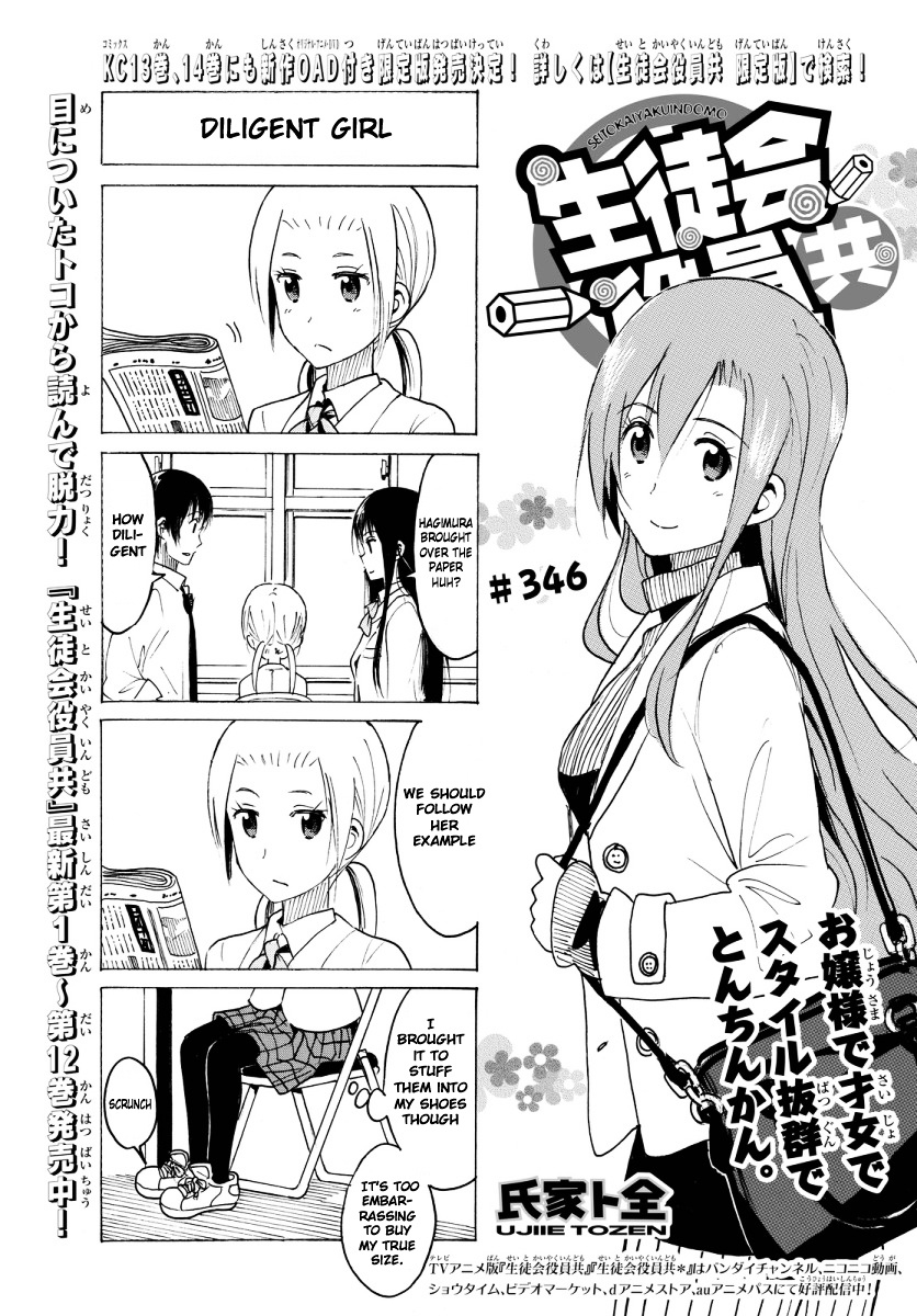 Seitokai Yakuindomo - Chapter 347