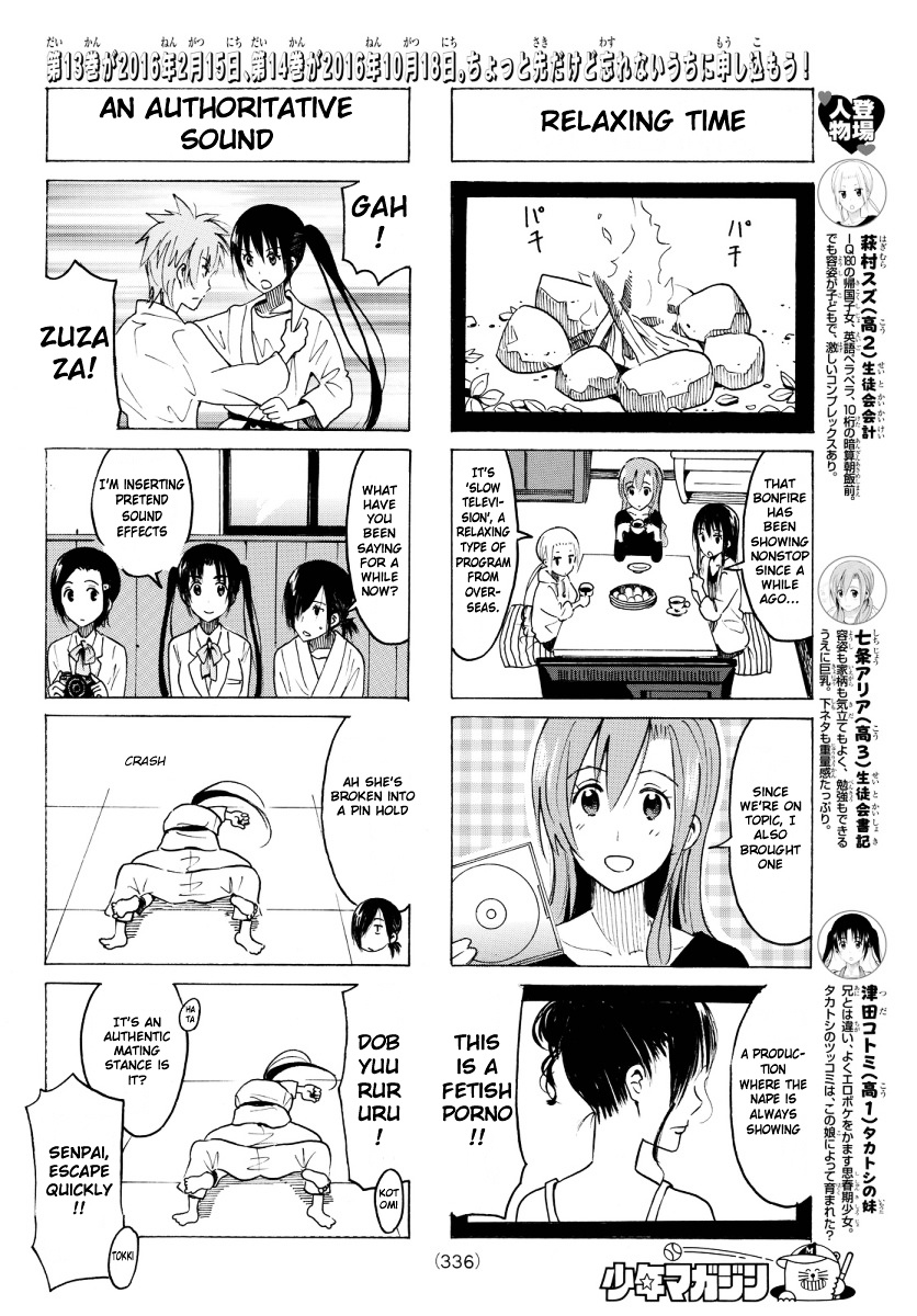 Seitokai Yakuindomo - Chapter 347