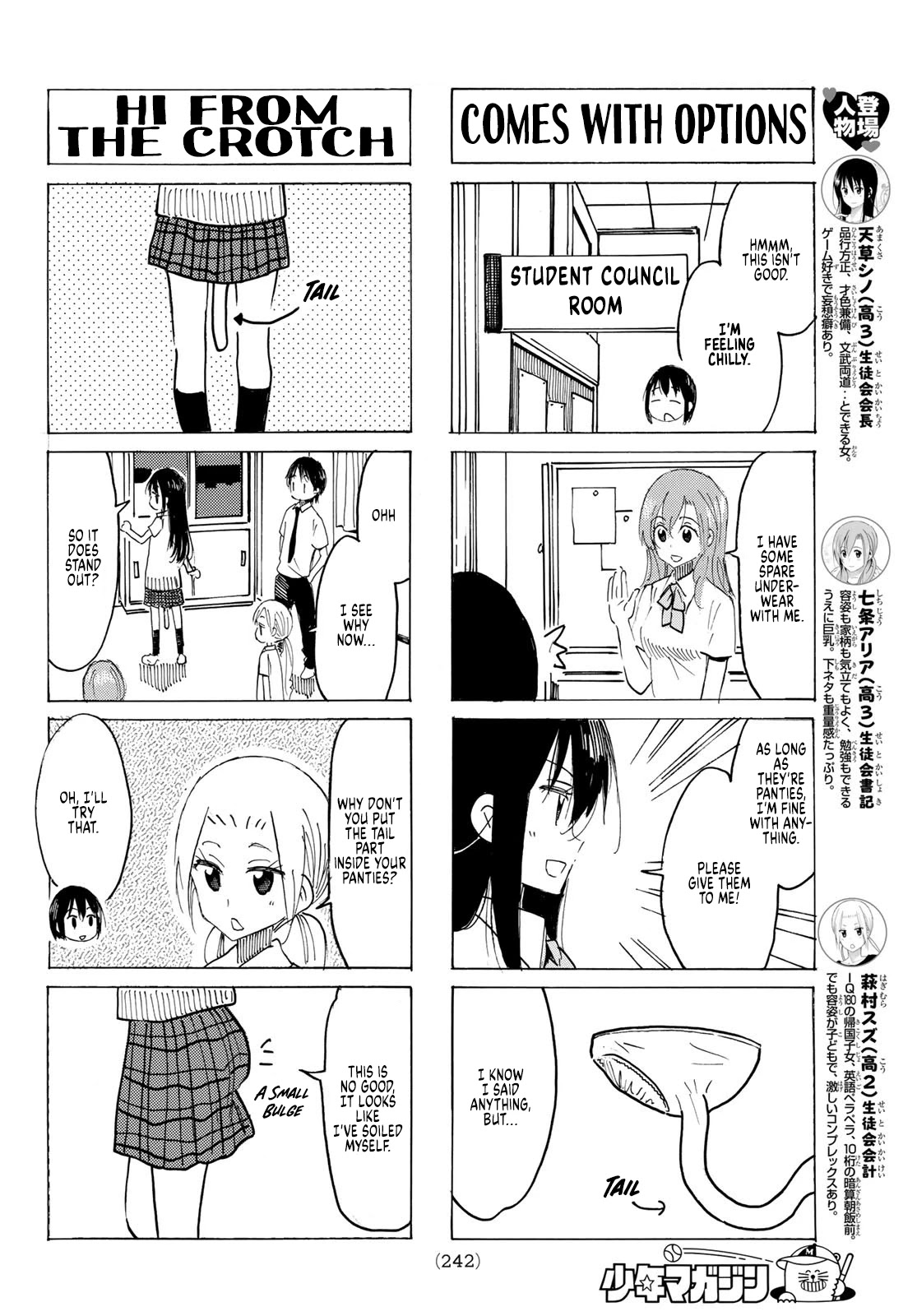 Seitokai Yakuindomo - Chapter 620